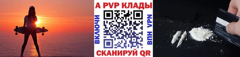 Хочу наркоту Богородск Конопля Меф мяу мяу А ПВП Гашиш Кокаин