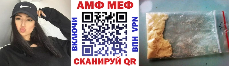 Амфетамин VHQ  хочу   Богородск 