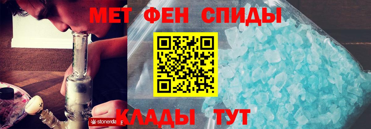 АМФ VHQ Богородск