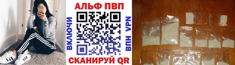 Alpha PVP кристаллы купить закладку omg рабочий сайт Богородск
