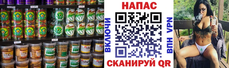 Печенье с ТГК марихуана  Богородск 