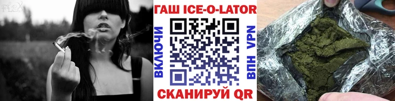 Гашиш гарик Богородск
