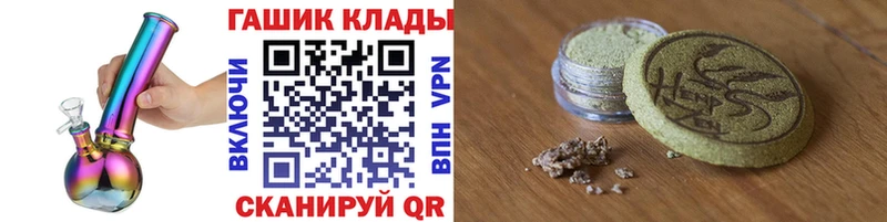 ГАШИШ ice o lator  Богородск 