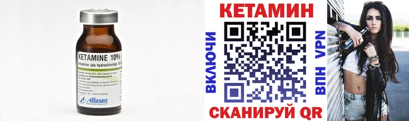 мега зеркало где можно купить наркотик Богородск Кетамин VHQ