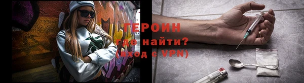 таблы Протвино