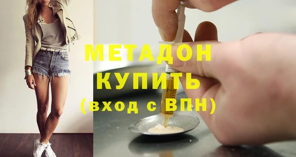 mdpv Абаза