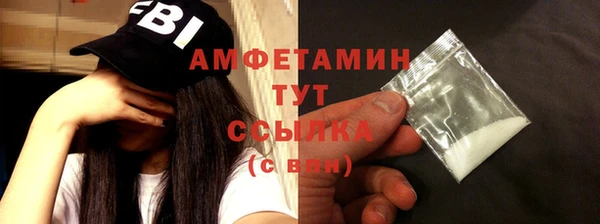 прущие крисы Алзамай