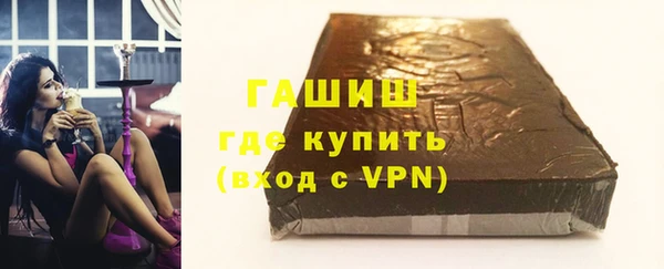 соль ск Пролетарск