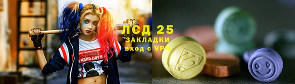 кокаин Алексеевка