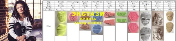 кокаин Алексеевка