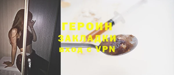 героин Алексин