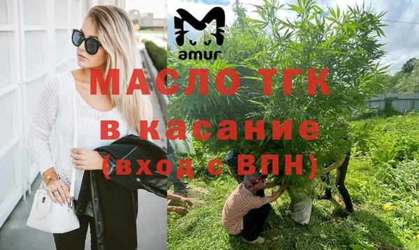 гашишное масло Абдулино