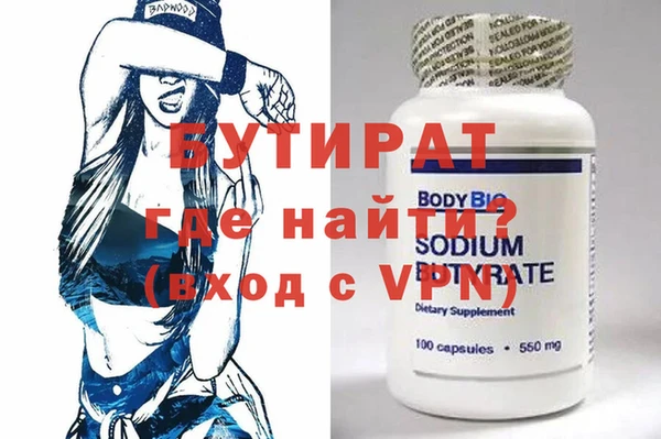 героин Алексин