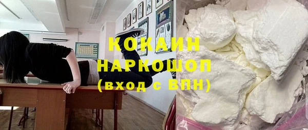 кокаин Алексеевка