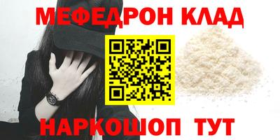 соль ск Малоярославец