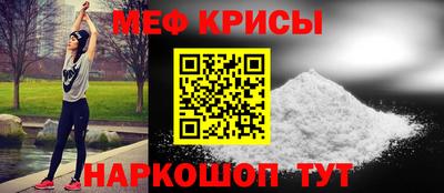 эйфоретик Моздок