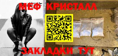 гидра Малгобек