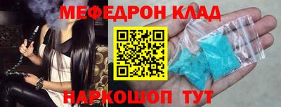 соль ск Малоярославец