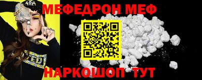 эйфоретик Моздок