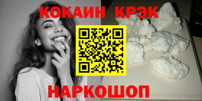 таблы Мариинск