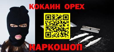 гидра Малгобек