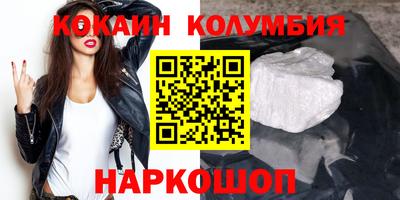 соль ск Малоярославец
