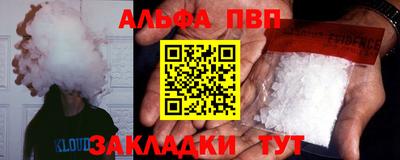 гидра Малгобек