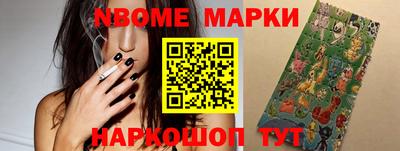 таблы Мариинск