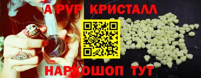 гидра Малгобек