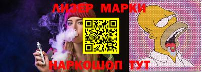 таблы Мариинск