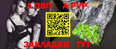 таблы Мариинск