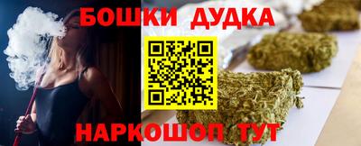 метадон Бердск