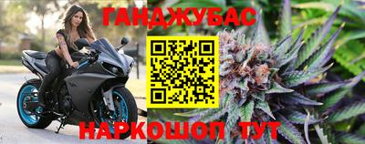 таблы Мариинск