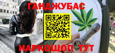 таблы Мариинск