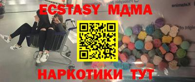 хмурый Белореченск