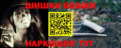 гидра Малгобек