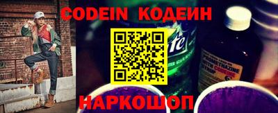 таблы Мариинск
