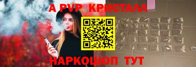 таблы Мариинск