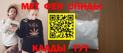 таблы Мариинск