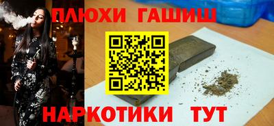 таблы Мариинск