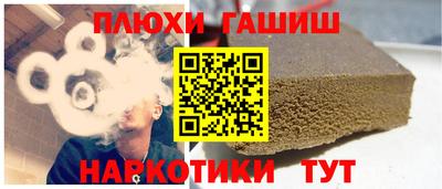 таблы Мариинск