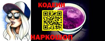 гидра Малгобек