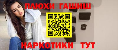 эйфоретик Моздок