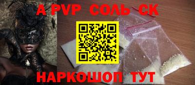 таблы Мариинск
