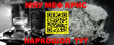 таблы Мариинск