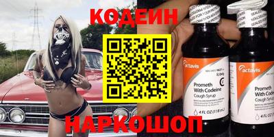 эйфоретик Моздок