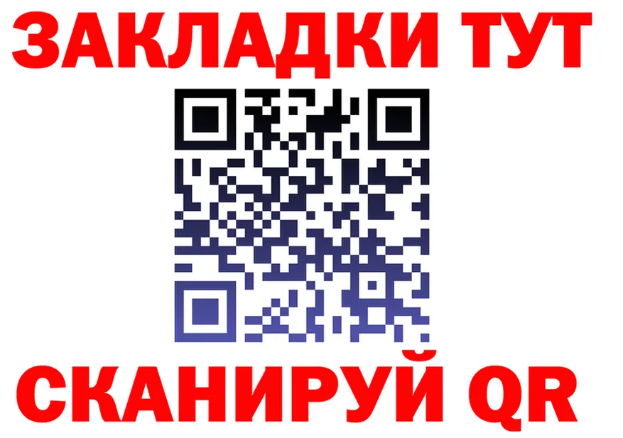 ГАШИШ Изолятор ТОР это blacksprut Богородск