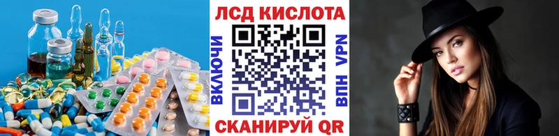 Лсд 25 экстази кислота  хочу наркоту  мега онион  Богородск 