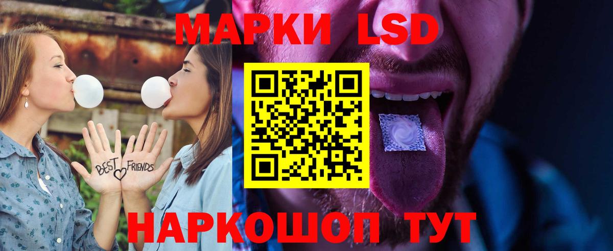 LSD-25 экстази кислота  Вход с VPN  Богородск  ЛСД экстази ecstasy 