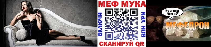 Меф VHQ  Богородск 